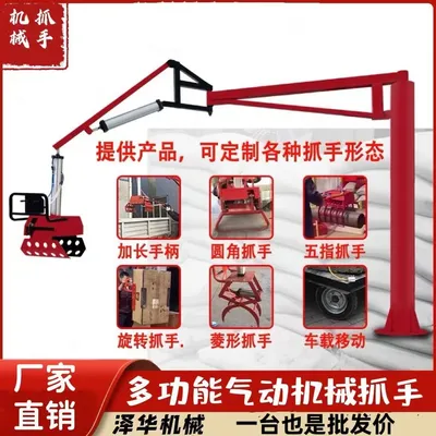 子洲县雄克卡盘爪schunk机械抓手303542PZN-plus 100-1-IS汰慷秒报价
