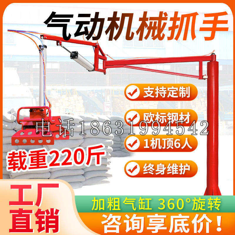 子洲县凯富 Jupiter木星电动液压机械臂制作 主从机器人机械抓手