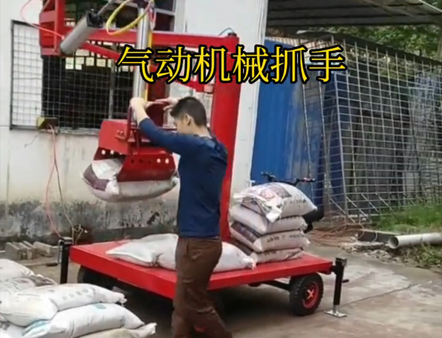 子洲县机械抓手不锈钢抓斗子洲县水泥抓手好不好用子洲县酒糟抓斗好不好用子洲县气动机械抓手机械抓手